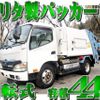 hino dutro 2015 quick_quick_TSG-XKU600X_XKU600-0001639 image 1