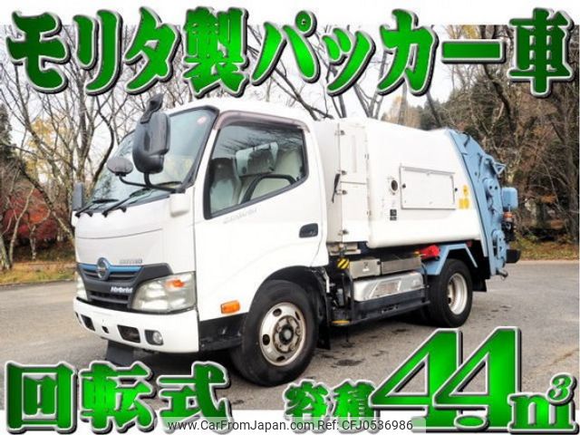 hino dutro 2015 quick_quick_TSG-XKU600X_XKU600-0001639 image 1