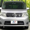 nissan serena 2010 -NISSAN--Serena DBA-CNC25--CNC25-311377---NISSAN--Serena DBA-CNC25--CNC25-311377- image 14