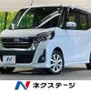 nissan dayz-roox 2017 -NISSAN--DAYZ Roox DBA-B21A--B21A-0354133---NISSAN--DAYZ Roox DBA-B21A--B21A-0354133- image 1