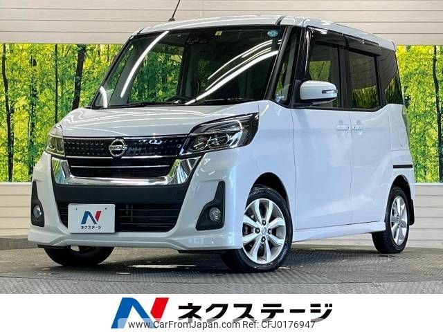 nissan dayz-roox 2017 -NISSAN--DAYZ Roox DBA-B21A--B21A-0354133---NISSAN--DAYZ Roox DBA-B21A--B21A-0354133- image 1