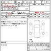 daihatsu tanto 2021 quick_quick_6BA-LA650S_LA650S-1086688 image 19