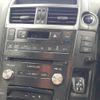 lexus hs 2017 CFJ1687397 image 11
