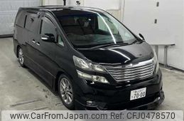 toyota vellfire 2010 -TOYOTA 【名変中 】--Vellfire ANH20W--8120484---TOYOTA 【名変中 】--Vellfire ANH20W--8120484-