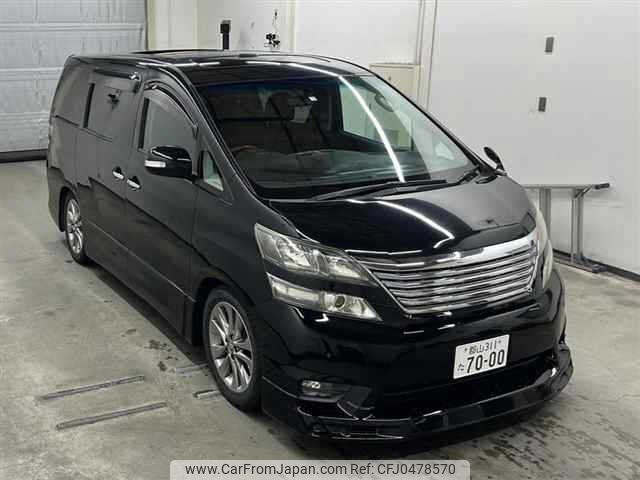 toyota vellfire 2010 -TOYOTA 【名変中 】--Vellfire ANH20W--8120484---TOYOTA 【名変中 】--Vellfire ANH20W--8120484- image 1