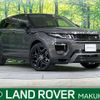 land-rover range-rover 2016 -ROVER--Range Rover CBA-LV2A--SALVA2AG4GH116672---ROVER--Range Rover CBA-LV2A--SALVA2AG4GH116672- image 1