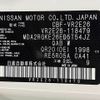 nissan caravan-van 2019 -NISSAN--Caravan Van CBF-VR2E26--VR2E26-118479---NISSAN--Caravan Van CBF-VR2E26--VR2E26-118479- image 31