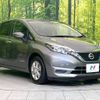 nissan note 2017 -NISSAN--Note DAA-HE12--HE12-092884---NISSAN--Note DAA-HE12--HE12-092884- image 17