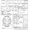 isuzu elf-truck 1995 -ISUZU--Elf NKR69EA-7402587---ISUZU--Elf NKR69EA-7402587- image 3