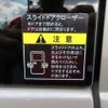 suzuki every 2025 CFJ1695283 image 36