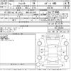 subaru forester 2021 -SUBARU 【秋田 301す7972】--Forester SK5-005698---SUBARU 【秋田 301す7972】--Forester SK5-005698- image 3