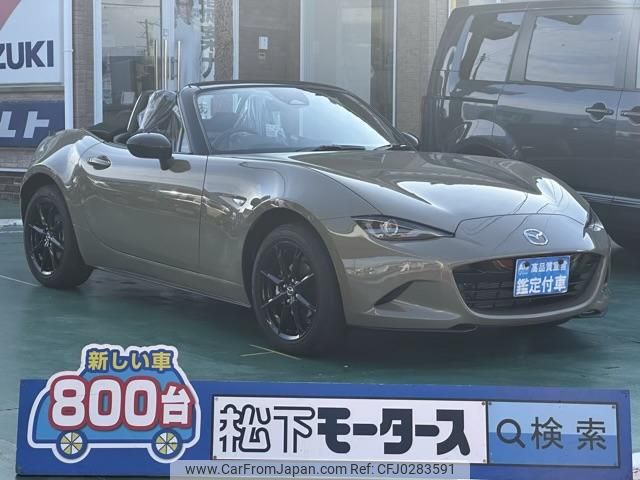 mazda roadster 2024 GOO_JP_700060017330240918044 image 1