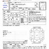 nissan clipper-van 2014 CFJ1606078 image 3