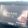 toyota alphard 2012 -TOYOTA--Alphard DBA-ANH20W--ANH20-8258714---TOYOTA--Alphard DBA-ANH20W--ANH20-8258714- image 5