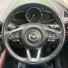 mazda cx-3 2017 -MAZDA--CX-3 DK5FW--201946---MAZDA--CX-3 DK5FW--201946- image 16