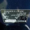 nissan serena 2023 -NISSAN--Serena 5BA-FC28--FC28-000152---NISSAN--Serena 5BA-FC28--FC28-000152- image 10
