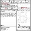toyota chaser 1998 CFJ1863691 image 21