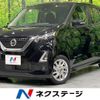 nissan dayz 2022 -NISSAN--DAYZ 5AA-B44W--B44W-0125382---NISSAN--DAYZ 5AA-B44W--B44W-0125382- image 1