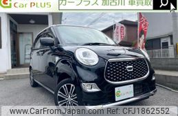 daihatsu cast 2020 CFJ1862552