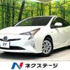 toyota prius 2018 -TOYOTA--Prius DAA-ZVW50--ZVW50-6152494---TOYOTA--Prius DAA-ZVW50--ZVW50-6152494- image 1