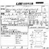 toyota corolla-cross 2024 -TOYOTA--Corolla Cross ZVG16-1005330---TOYOTA--Corolla Cross ZVG16-1005330- image 3