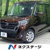 nissan dayz-roox 2017 CFJ1674137 image 1