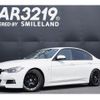 bmw 3-series 2014 -BMW 【名変中 】--BMW 3 Series 3D20--0NS43032---BMW 【名変中 】--BMW 3 Series 3D20--0NS43032- image 1