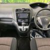 nissan serena 2015 -NISSAN--Serena DAA-HFC26--HFC26-287523---NISSAN--Serena DAA-HFC26--HFC26-287523- image 2