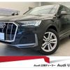 audi q7 2023 CFJ1862165 image 1