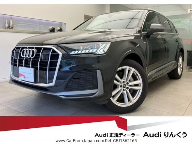 audi q7 2023 CFJ1862165 image 1
