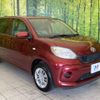 toyota passo 2017 -TOYOTA--Passo DBA-M700A--M700A-0085491---TOYOTA--Passo DBA-M700A--M700A-0085491- image 18