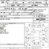 toyota voxy 2019 -TOYOTA 【広島 382の8888】--Voxy ZWR80W-0382805---TOYOTA 【広島 382の8888】--Voxy ZWR80W-0382805- image 3