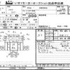 isuzu elf-truck 2012 -ISUZU--Elf NHR85-7010726---ISUZU--Elf NHR85-7010726- image 3