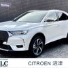 citroen ds7-crossback 2020 AUTOSERVER_15_5116_267 image 1