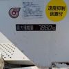 isuzu forward 2015 -ISUZU--Forward LKG-FTR90S2--FTR90-7004625---ISUZU--Forward LKG-FTR90S2--FTR90-7004625- image 25