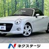 daihatsu copen 2017 -DAIHATSU--Copen DBA-LA400K--LA400K-0021850---DAIHATSU--Copen DBA-LA400K--LA400K-0021850- image 1