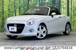 daihatsu copen 2017 -DAIHATSU--Copen DBA-LA400K--LA400K-0021850---DAIHATSU--Copen DBA-LA400K--LA400K-0021850-