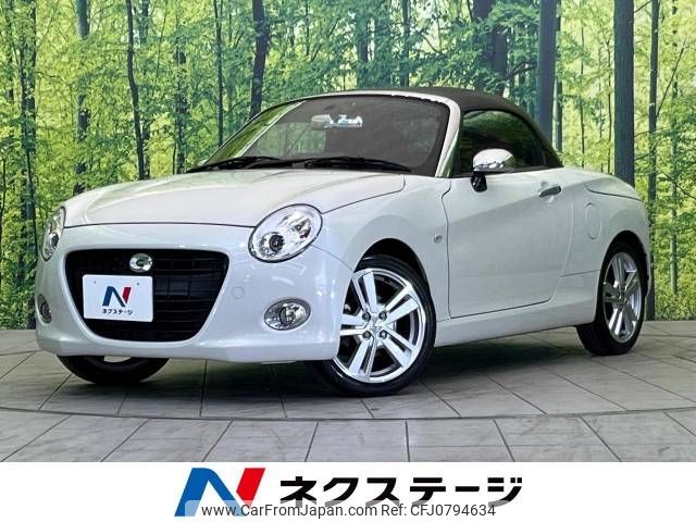 daihatsu copen 2017 -DAIHATSU--Copen DBA-LA400K--LA400K-0021850---DAIHATSU--Copen DBA-LA400K--LA400K-0021850- image 1