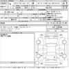 honda stepwagon 2022 CFJ1522654 image 3
