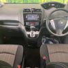 nissan serena 2014 CFJ1792359 image 2