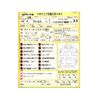 nissan atlas 2010 -NISSAN 【豊田 400ｾ6164】--Atlas PDG-SZ2F24--SZ2F24-010203---NISSAN 【豊田 400ｾ6164】--Atlas PDG-SZ2F24--SZ2F24-010203- image 32