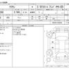 toyota crown 2009 -TOYOTA--Crown DBA-GRS200--GRS200-0029306---TOYOTA--Crown DBA-GRS200--GRS200-0029306- image 3