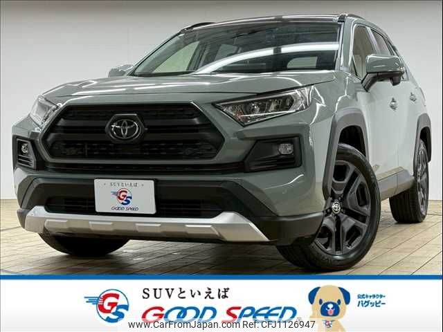 toyota rav4 2023 -TOYOTA--RAV4 6BA-MXAA54--MXAA54-2037786---TOYOTA--RAV4 6BA-MXAA54--MXAA54-2037786- image 1