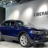 volkswagen tiguan 2020 -VOLKSWAGEN--VW Tiguan LDA-5NDFGF--WVGZZZ5NZKW344077---VOLKSWAGEN--VW Tiguan LDA-5NDFGF--WVGZZZ5NZKW344077- image 21