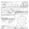 toyota tank 2019 CFJ1864987 image 3