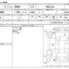 peugeot 2008 2019 -PEUGEOT--Peugeot 2008 ABA-A94HN01--VF3CUHNZTKY004786---PEUGEOT--Peugeot 2008 ABA-A94HN01--VF3CUHNZTKY004786- image 3