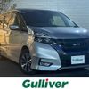 nissan serena 2018 -NISSAN--Serena DAA-GFC27--GFC27-131269---NISSAN--Serena DAA-GFC27--GFC27-131269- image 1