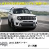 jeep gladiator 2024 GOO_NET_EXCHANGE_9730949A30250522W002 image 6