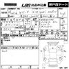 bmw 6-series 2013 -BMW 【倉敷 300に4129】--BMW 6 Series LW30C-WBALW32060DW91406---BMW 【倉敷 300に4129】--BMW 6 Series LW30C-WBALW32060DW91406- image 3