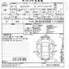 nissan serena 2019 -NISSAN--Serena HFC27-059539---NISSAN--Serena HFC27-059539- image 3